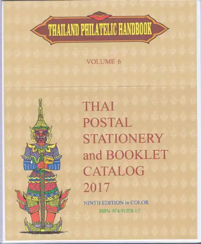 Thailand Philatelic Handbook: Vol. 6  Thai Postal Stationery and Booklet Catalog 2017 -RINGBINDER-