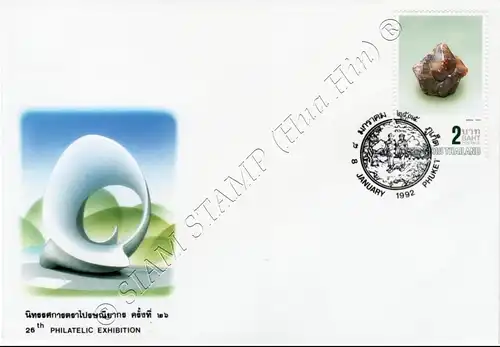26. Briefmarkenausstellung der Provinz Phuket 1992 -Mineralien FDC(II)-I-
