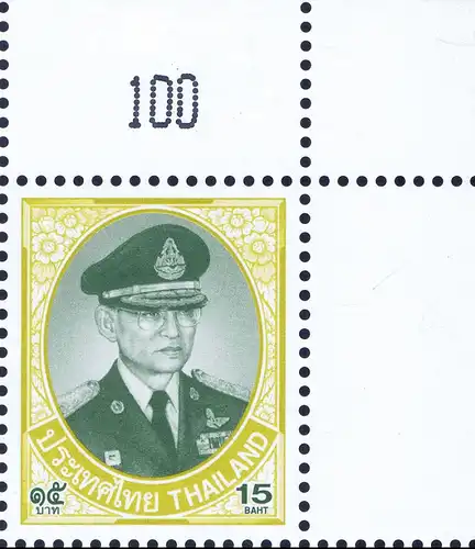 Freimarke: König Bhumibol 10.Serie 15B CSP 1.D -BOGEN(I) SCHRIFT TYPE (I)- (**)