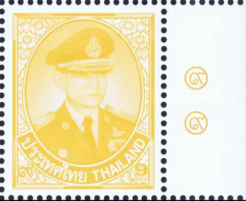 Freimarke: König Bhumibol 10.Serie 9B TBS 2.D -RAND RECHTS- (**)