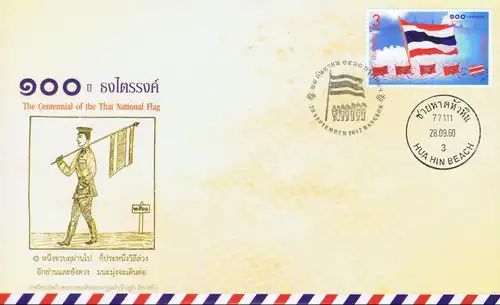 100 Jahre Thailand's "Triranga" Nationalflagge -FDC(I)-IT-