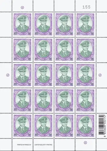 Freimarke: König Bhumibol 10.Serie 50B CSP 1.D -RAND LINKS- (**)