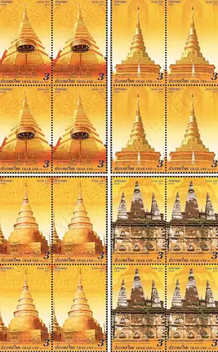 Visakhapuja-Tag 2019: Stupas (II) -4er BLOCK- (**)