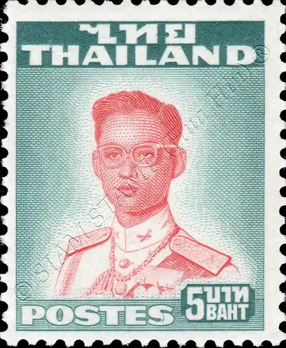 Freimarken: König Bhumibol 2.Serie -DE LA RUE- 5B (293C) (**)