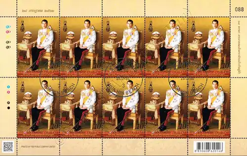 67. Geburtstag von König Vajiralongkorn -KB(I) GESTEMPELT (G)-