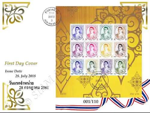 Freimarken: König Vajiralongkorn 1.Serie (367A) -FDC(I)-T-