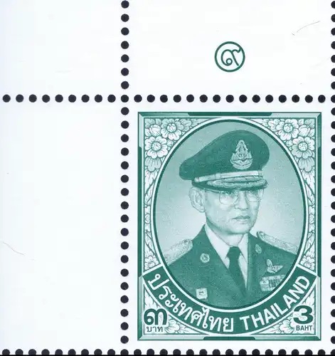 Freimarke: König Bhumibol 10.Serie 3B CSP 1.D -BOGEN(I) SCHRIFT TYPE (III)- (**)