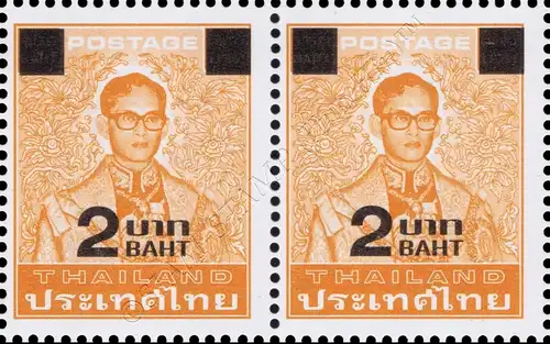 Freimarke: König Bhumibol 7.Serie 2B auf 1.50B (2006) -PAAR- (**)