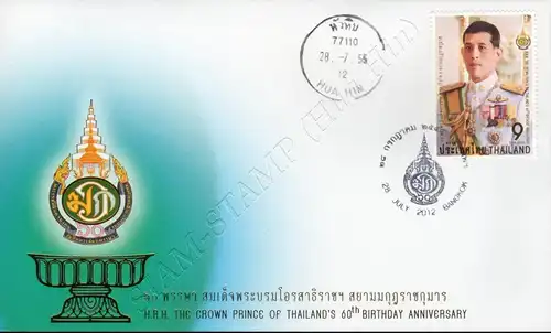 60. Geburtstag von Kronprinz Maha Vajiralongkorn -FDC(I)-IT-