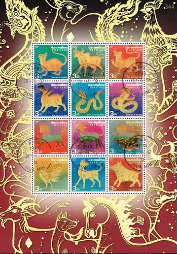 Tiere des chinesischen Mondkalenders (320A) -GESTEMPELT G(I)-