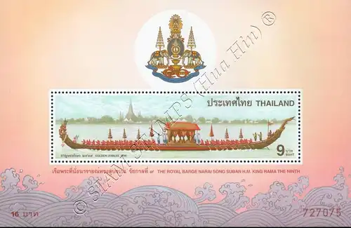 Königliche Barke (I): "Narai Song Suban König Rama IX" (88) (**)