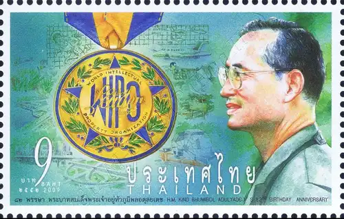 82. Geburtstag von König Bhumibol (**)