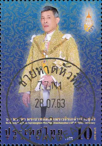 68. Geburtstag König Vajiralongkorn -GESTEMPELT (G)-