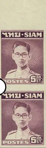 Freimarke: König Bhumibol RAMA IX 1.Serie 5S (264B) -PUNCHING HOLE PAAR- (**)