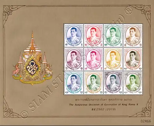 1. Jahrestag der Krönung von König Vajiralongkorn (II) (385A) (**)