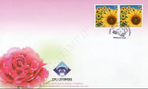 CHINA 2009: Sonnenblumen -SONDER-FDC(II)-I-