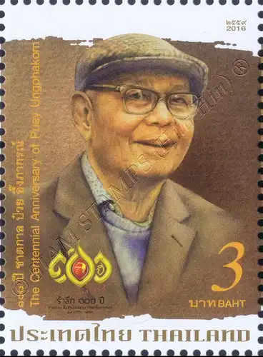100. Geburtstag von Puey Ungphakorn (**)