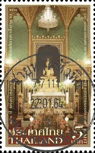 150 Jahre Tempel Ratchabophit Sathitmahasimaram -GESTEMPELT (G)-