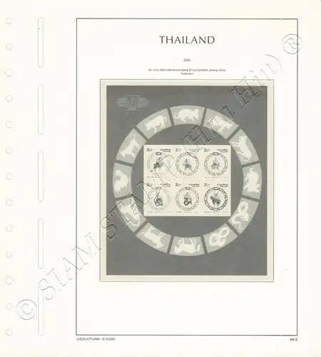 LEUCHTTURM Vorlageblätter THAILAND 2002 Seite 302-316 21 Blätter (GEBRAUCHT)