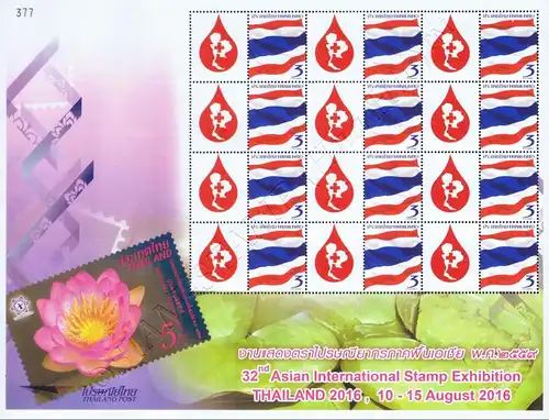 SONDERBOGEN: 32.Asian Briefmarken Ausstellung:Rotes Kreuz-Blutspende-PS(45)-(**)