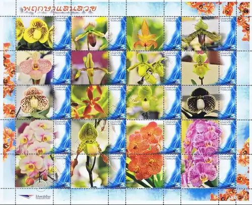 SONDERBOGEN: Thailändische Orchideen -PS(120-122)- (**)