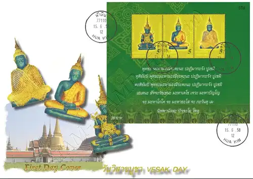 Visakhapuja-Tag 2015 - Smaragd-Buddha (333) -FDC(I)-I-