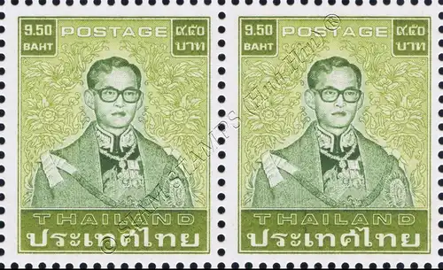 Freimarke: König Bhumibol 7.Serie 9.50B -PAAR- (**)