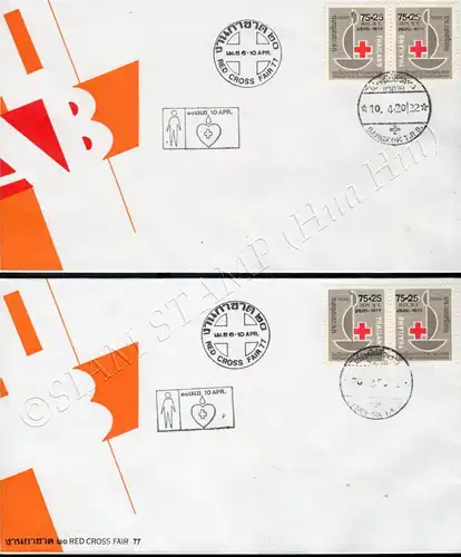 Rotes Kreuz 1977 -FDC(I)-AST-E(I) ERROR / FARBFEHLER-