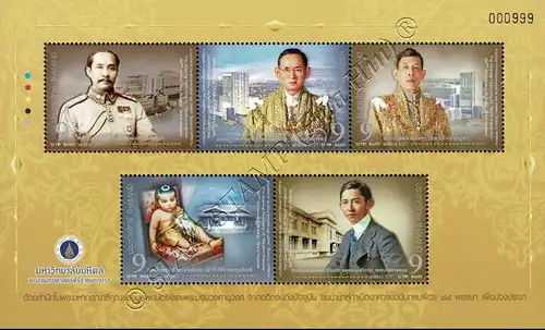 Blockausgabe: 84. J.Navamindrapobitr Gebäude,Siriraj Hospital -FOLDER FL(I)-(**)