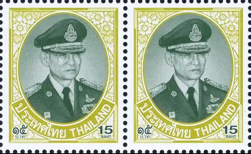 Freimarke: König Bhumibol 10.Serie 15B TBS 2.D (**)