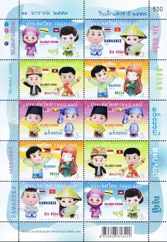Kindertag: "Hallo" in der Landessprache der ASEAN Mitgliedsstaaten -KB(I) RDG- (**)