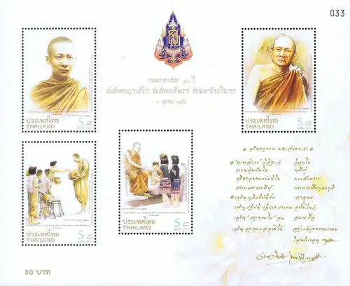 100. Geburtstag von Somdet Phra Nyanasamvara (I+II) -FOLDER- (**)