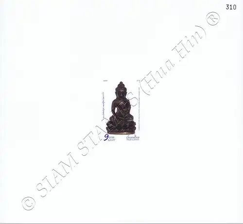 Phra Kring Chinabanchorn Amulett (354B) -GESCHNITTEN- (**)