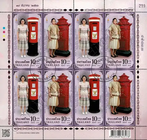 Prinzessin Sirindhorn, die Briefmarkensammlerin -KB(I) GESTEMPELT G(I)-