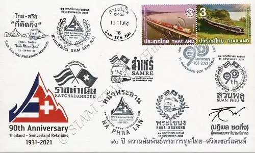 90 Jahre Diplomatische Beziehungen mit der Schweiz -FDC(I)-ISSSSSSSTU-