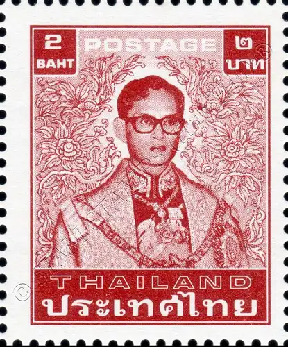 Freimarke: König Bhumibol 7.Serie 2B (Leigh-Mardon) (**)