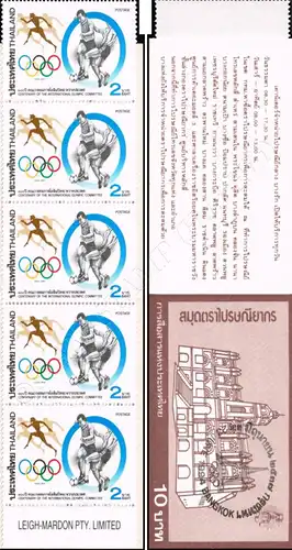 100 Jahre Internationales Olympisches Komitee (IOC) -MARKENHEFT MH(VII)- (**)