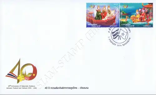 40 Jahre diplomatische Beziehungen mit Vietnam -FDC(I)-I-