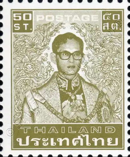 Freimarke: König Bhumibol 7.Serie 50S Wz.13 (**)