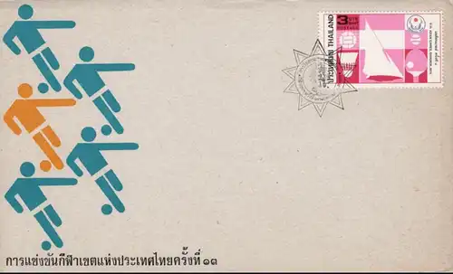 13. Thailändische Sportspiele -FDC(II)-I-