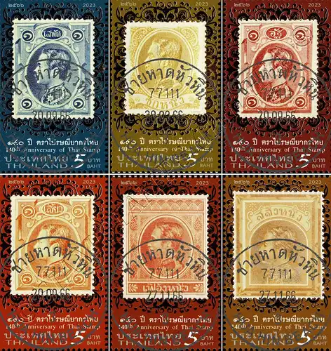 140 Jahre Thailändische Briefmarken -GESTEMPELT G(I)-