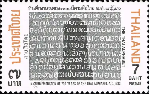 700 Jahre Thai-Alphabet (**)