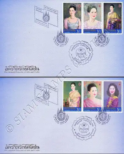 Königin Sirikit, Bewahrerin von Kunst & Handwerk -FDC(I)-ISS-