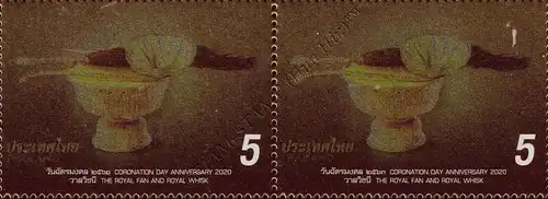 1. Jahrestag der Krönung von König Vajiralongkorn (IV) -PAAR- (**)