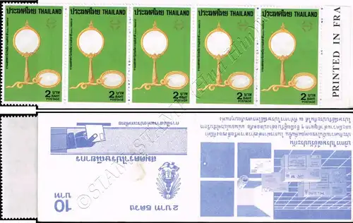 Briefmarkenausstellung THAIPEX 87, Bangkok: Kunsthandwerk (1200) -MH(III)- (**)