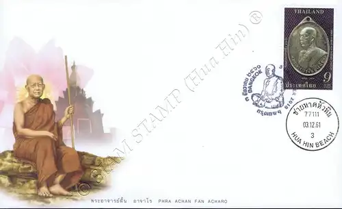 Phra Achan Fan Acharo Amulett -FDC(I)-IT-