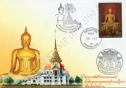 Buddhastatuen -Buddistisches Fest in Phapphla Chai 2009 FDC(IV)-TSS-