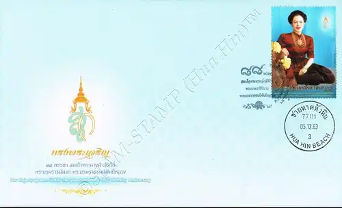 88. Geburtstag von Königinmutter Sirikit -FDC(I)-IT-