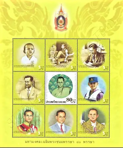 80. Geburtstag König Bhumibol (II) -KB(III) OHNE RANDEINDRUCK- (**)