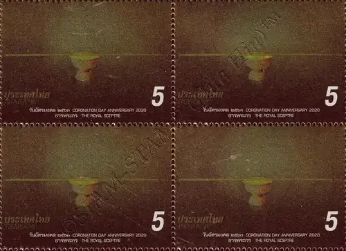 1. Jahrestag der Krönung von König Vajiralongkorn (IV) -4er BLOCK- (**)